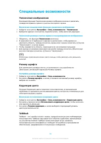 Страница 94
