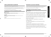 Страница 159