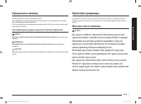 Страница 107