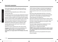 Страница 108