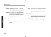 Страница 146