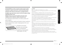 Страница 161