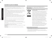 Страница 162