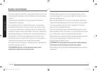 Страница 56