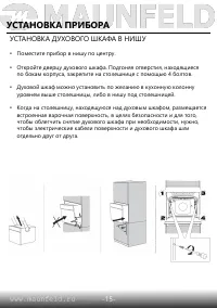 Страница 17