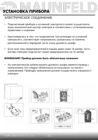 Страница 19