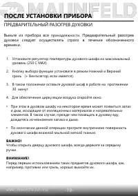 Страница 21