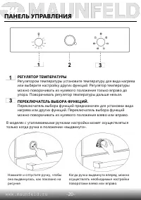 Страница 22