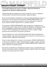 Страница 27