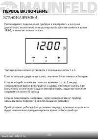 Страница 22