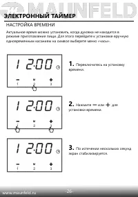 Страница 28