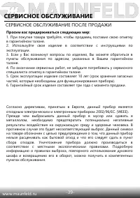 Страница 41