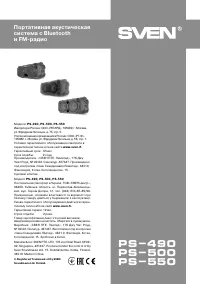 Страница 16