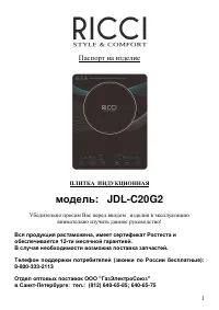 Страница 1