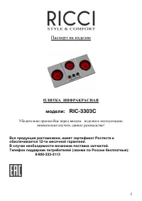Страница 1