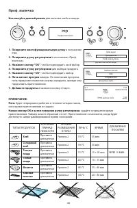 Страница 40