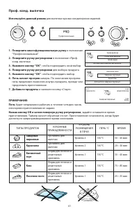 Страница 41