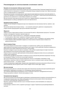 Страница 46