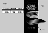 Страница 1