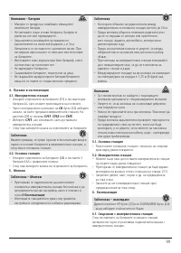 Страница 100