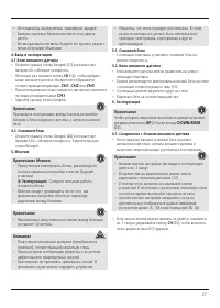 Страница 28