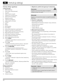 Страница 51