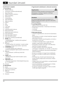 Страница 57