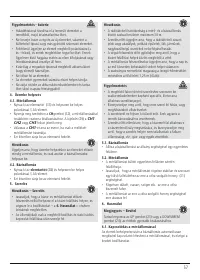 Страница 58