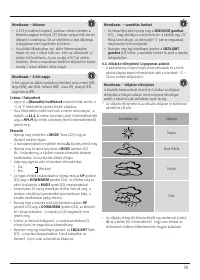 Страница 60