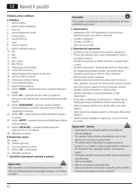 Страница 63