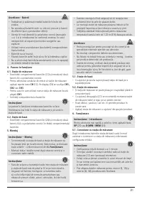 Страница 82