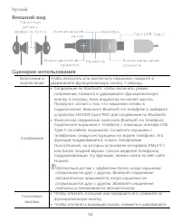 Страница 98