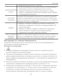 Страница 99
