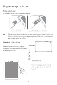 Страница 18