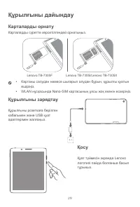 Страница 31