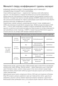 Страница 41