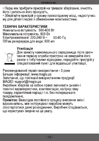 Страница 11
