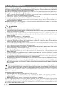 Страница 56