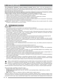 Страница 60