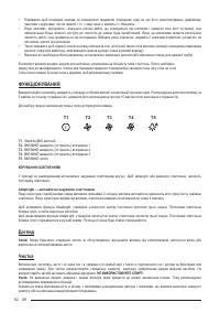 Страница 62