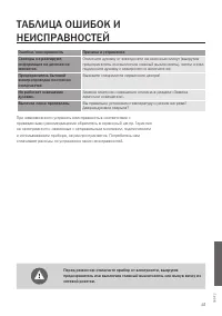 Страница 41