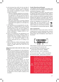 Страница 17