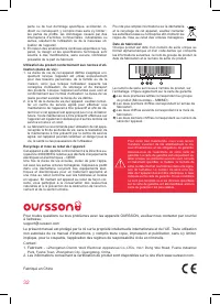 Страница 32