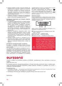 Страница 46