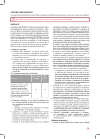 Страница 59