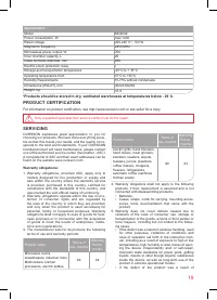 Страница 19