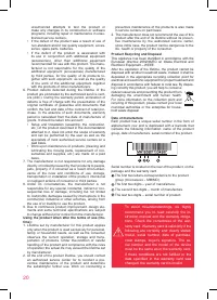 Страница 20