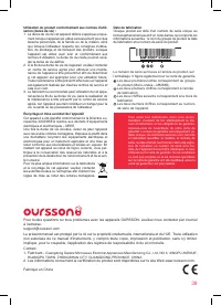 Страница 39