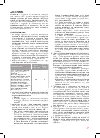 Страница 47