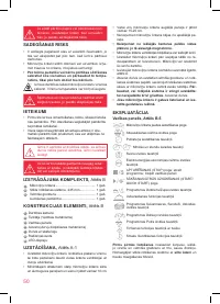 Страница 50